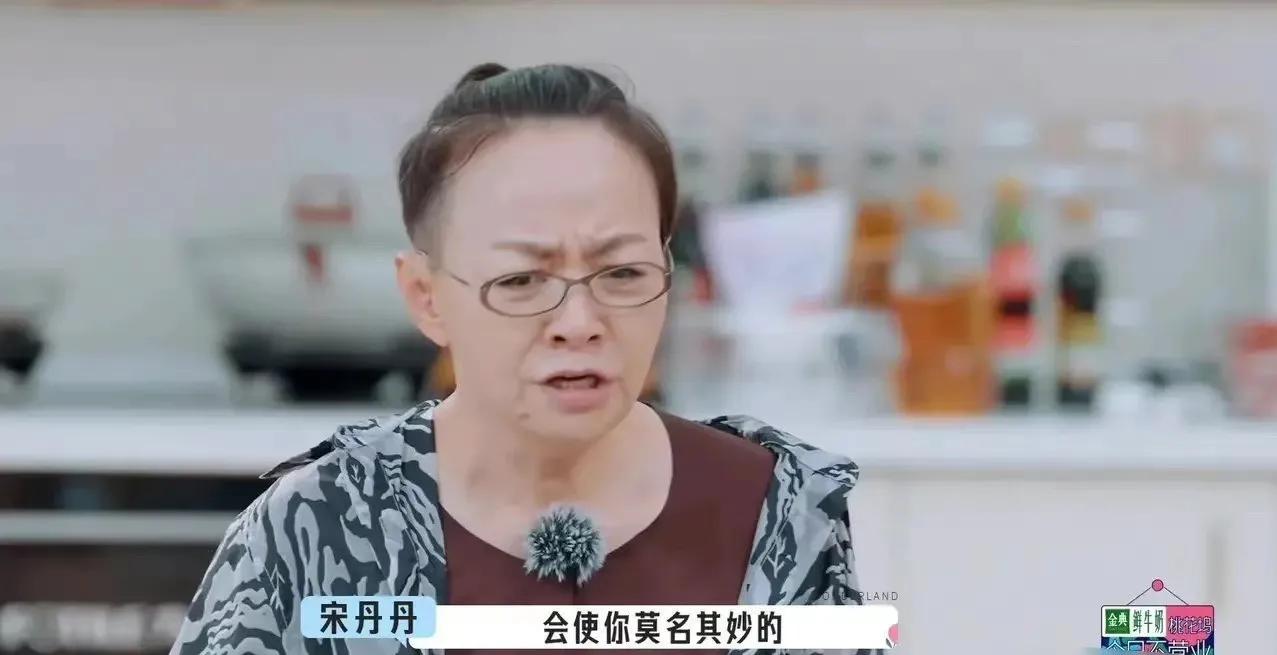 宋丹丹的招黑体质是从什么开始后开始的？