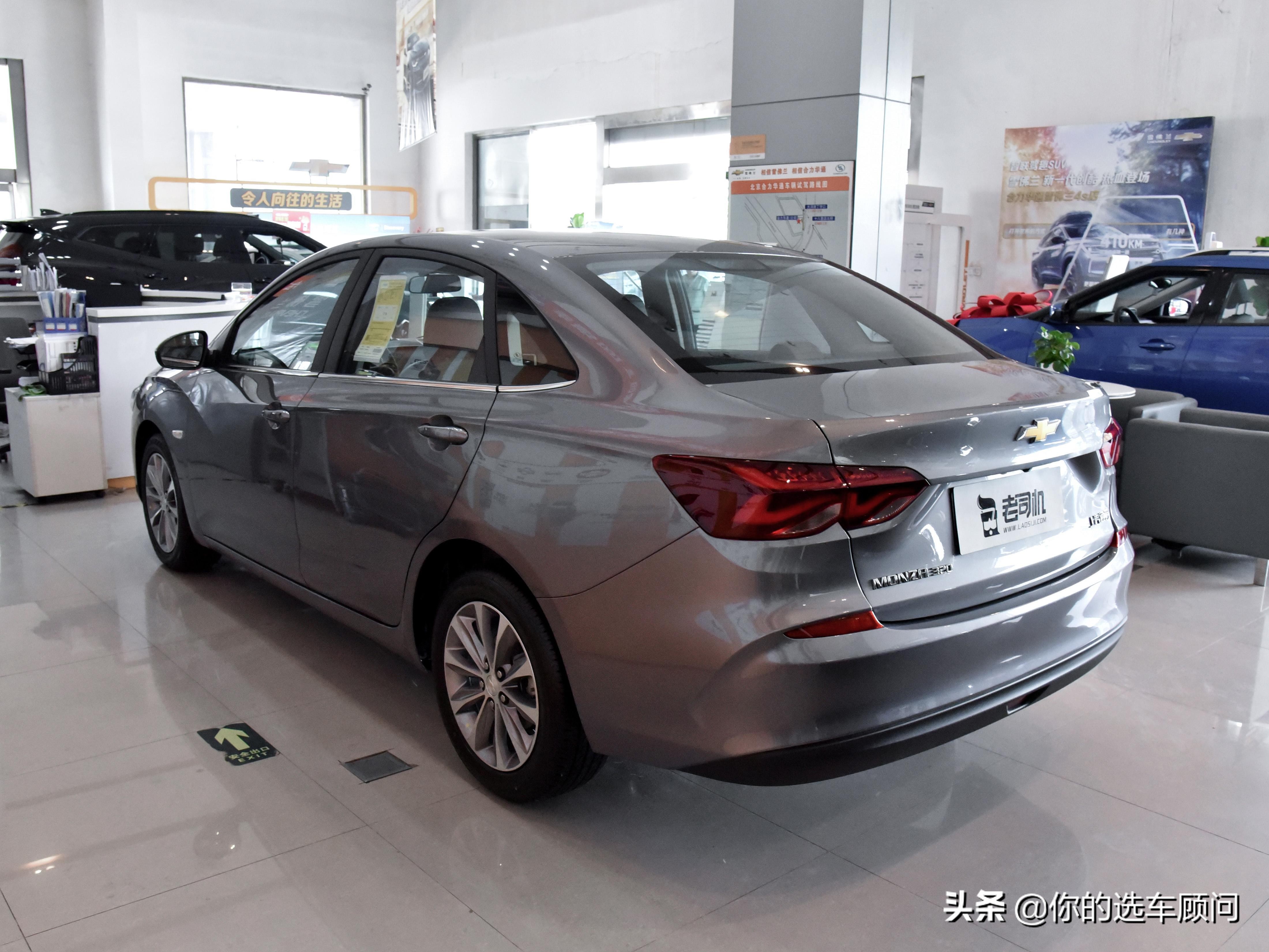 99万起,配自动挡,实拍雪佛兰科鲁泽