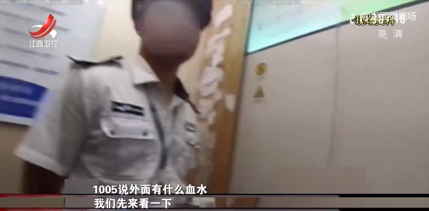 女房东带租客看房被杀,女房东带租客看房被杀电视剧