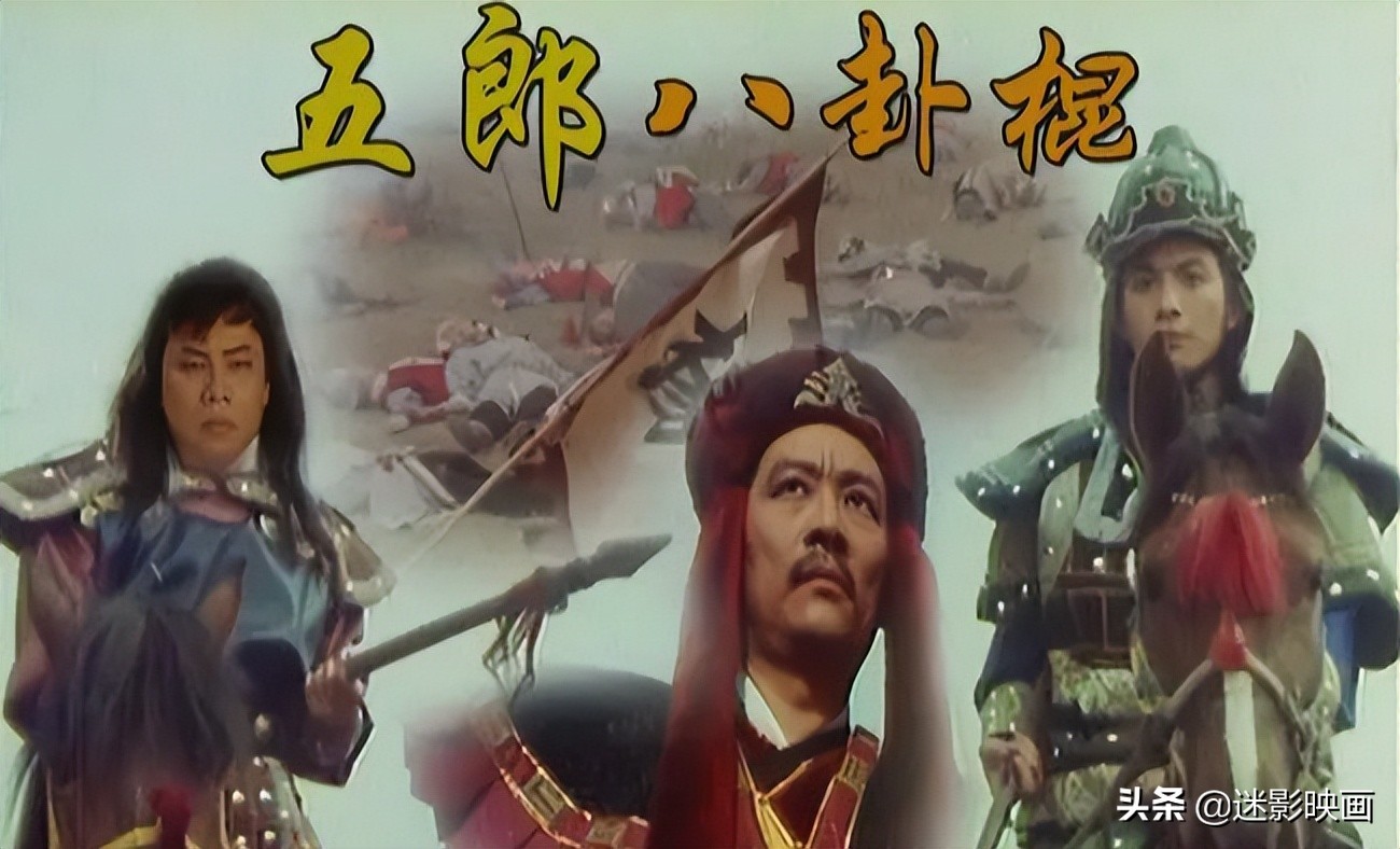 34年前，梁小龙演的奇幻武侠片，毁于五毛特效，却被央视反复重播