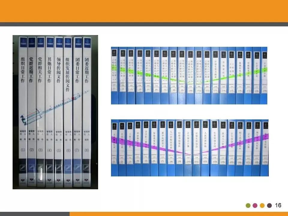 「标杆学习」工厂目视化管理（含大量图片参考）