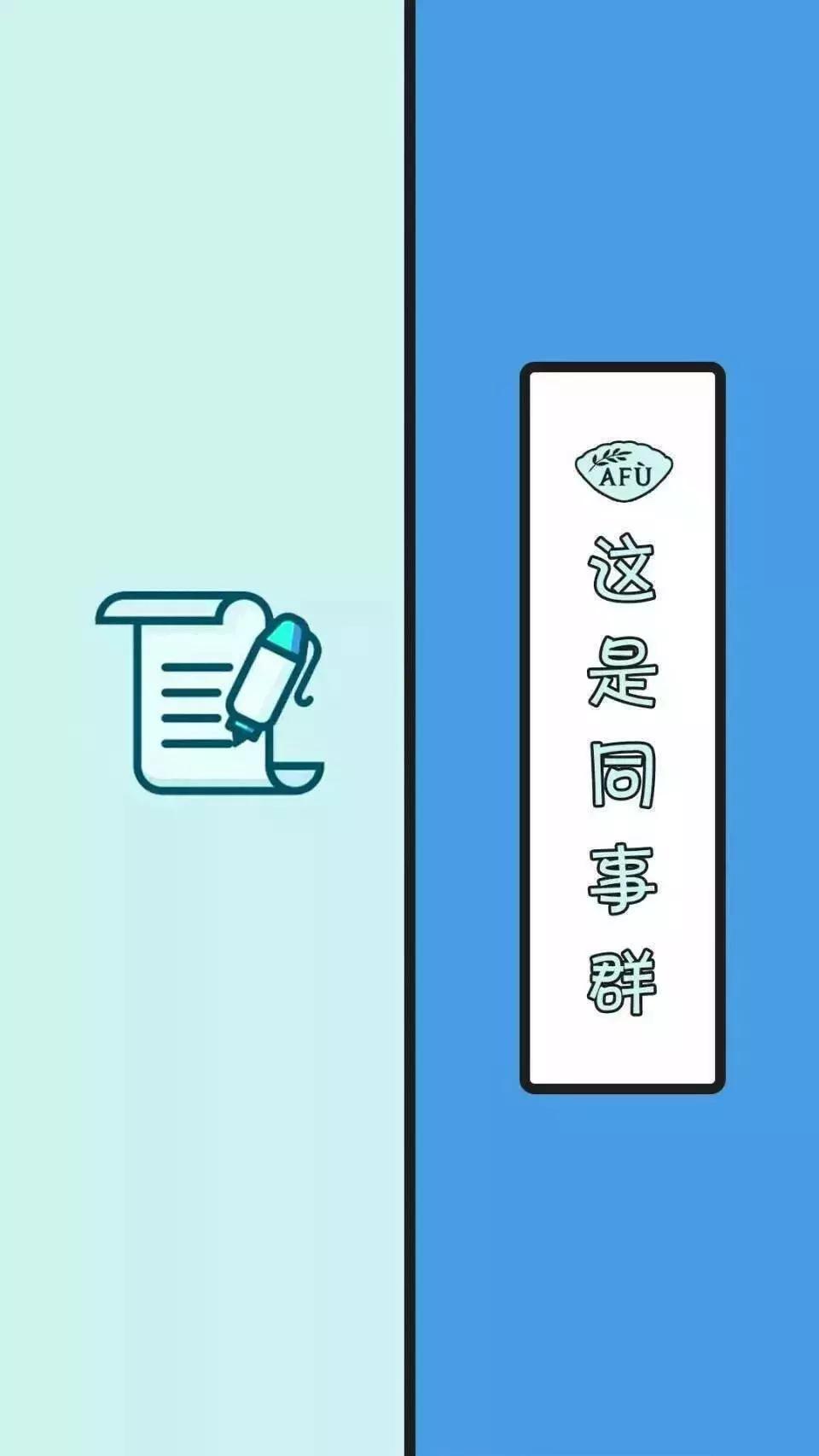 壁纸｜聊天背景1.0闪亮登场