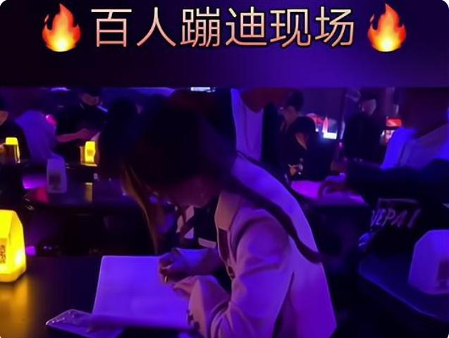 高三学生带着试卷去“酒吧”，蹦迪学习两不误？评论区乱作一团