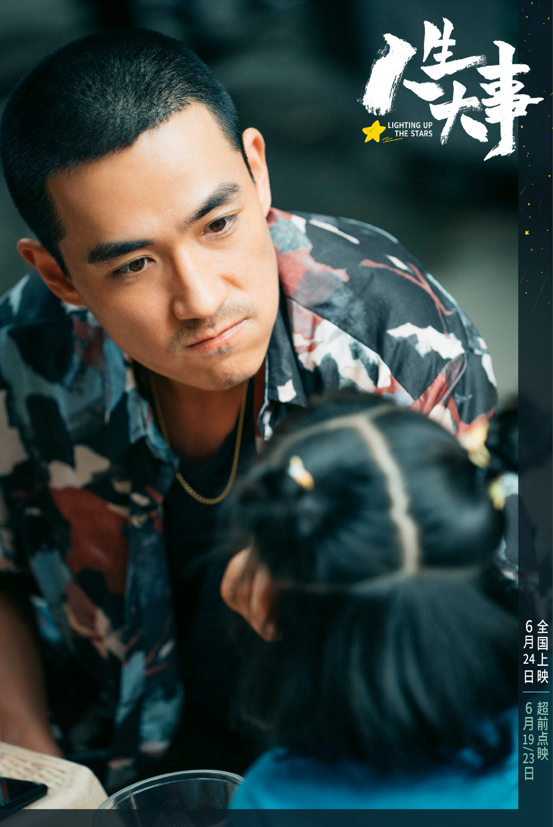 又一位10后天才迷你花横空出世，影视圈的未来就看她们了？