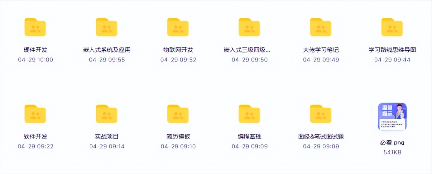 毕业设计｜手机APP WIFI遥控视频小车，0延迟，开源制作过程