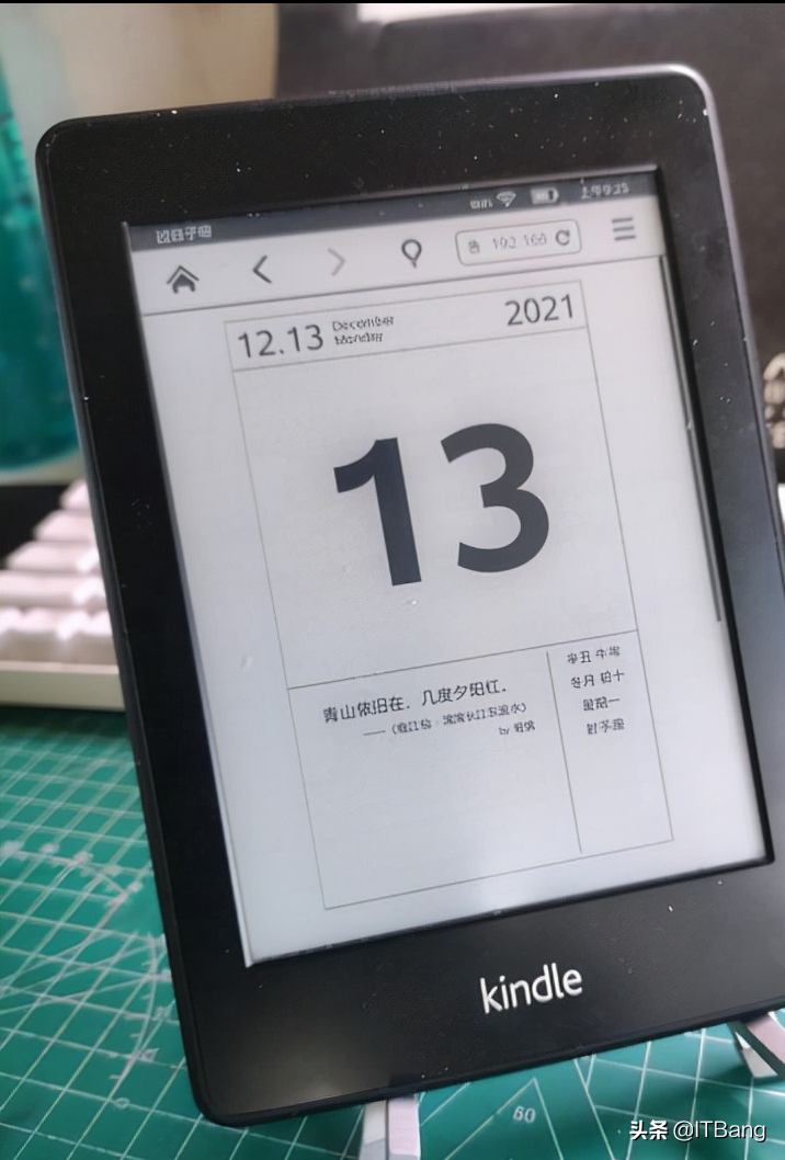 在老旧设备上显示文字、时钟、句子、日历、倒数日