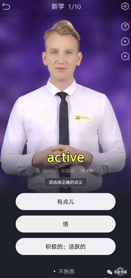 分享几个学习英语的好软件/网站