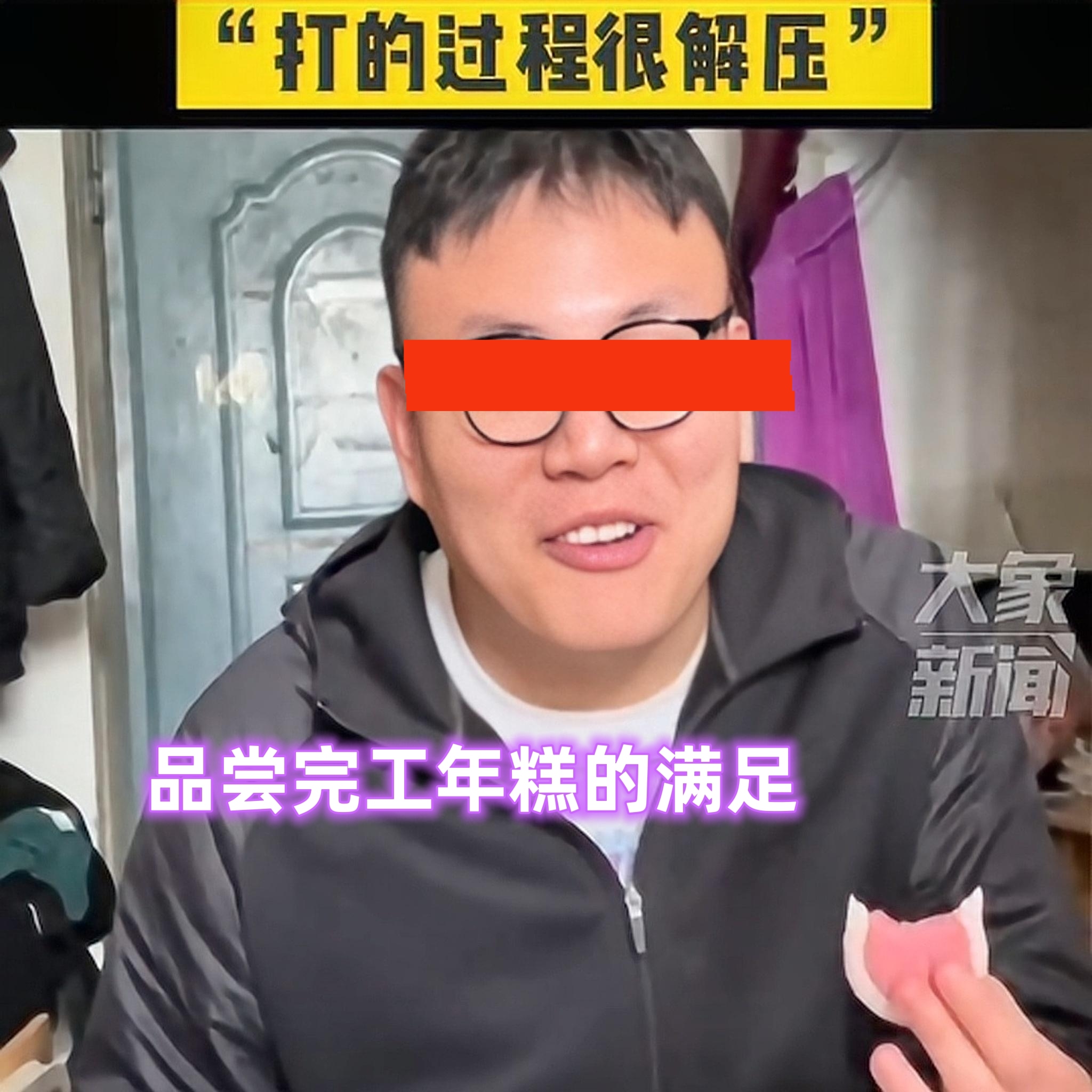 有劲没处使？河南封校期间，男同学变“大厨”，在宿舍用米打年糕