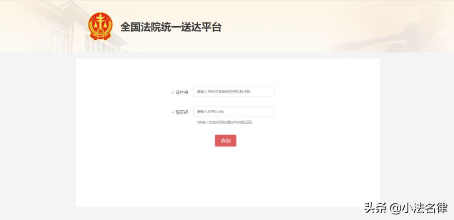 大数据看电子送达｜检索分秒之间，送达千里之外