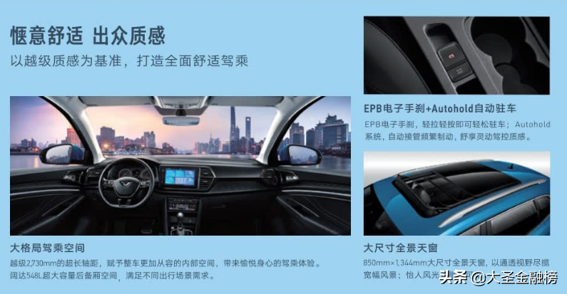 大衆銷量全國第一，总市值全球前三，黄渤又携捷达VS7强势来袭