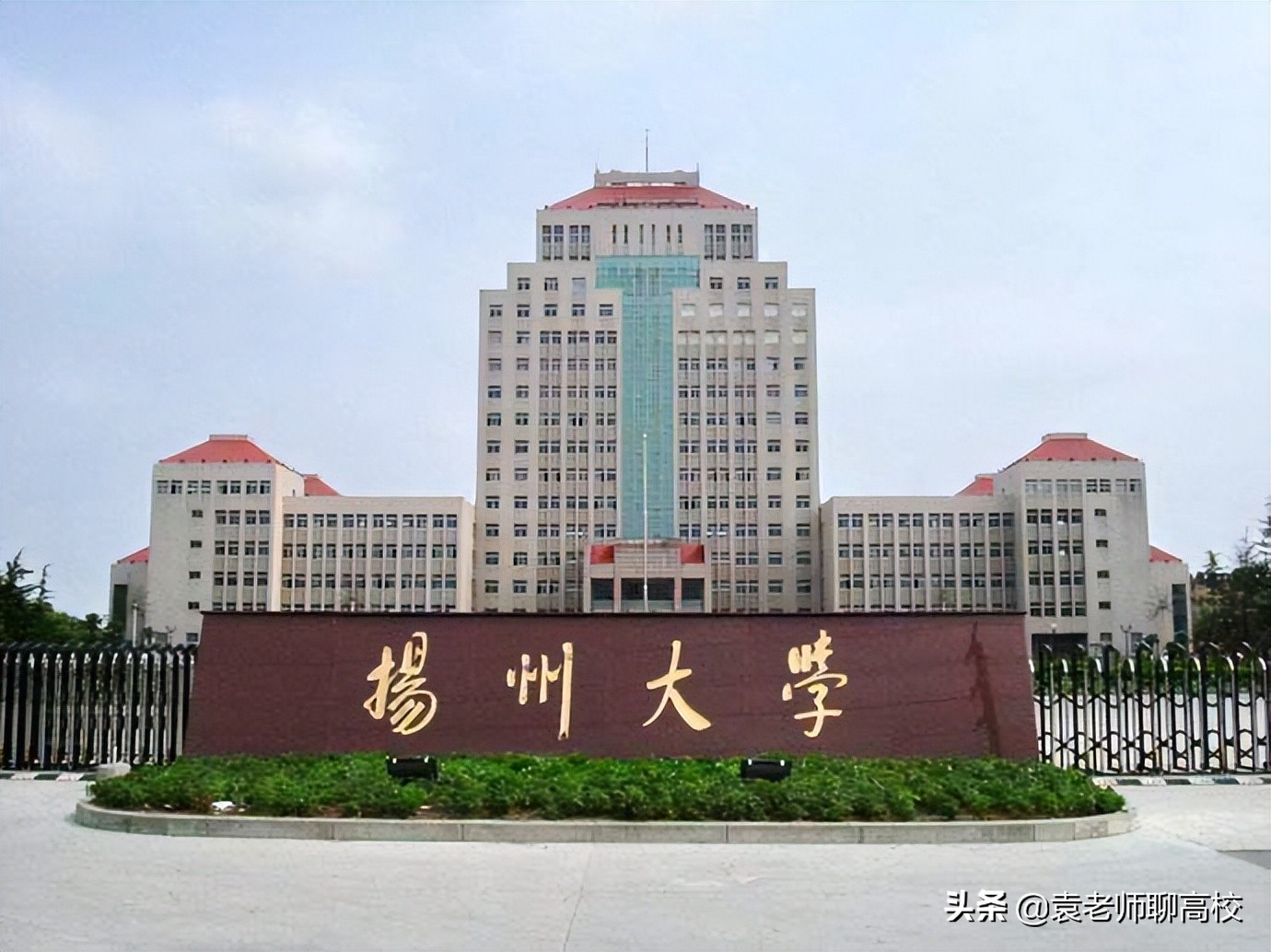 江苏大学与扬州大学，两所实力强劲的双非高校，你会怎么选？
