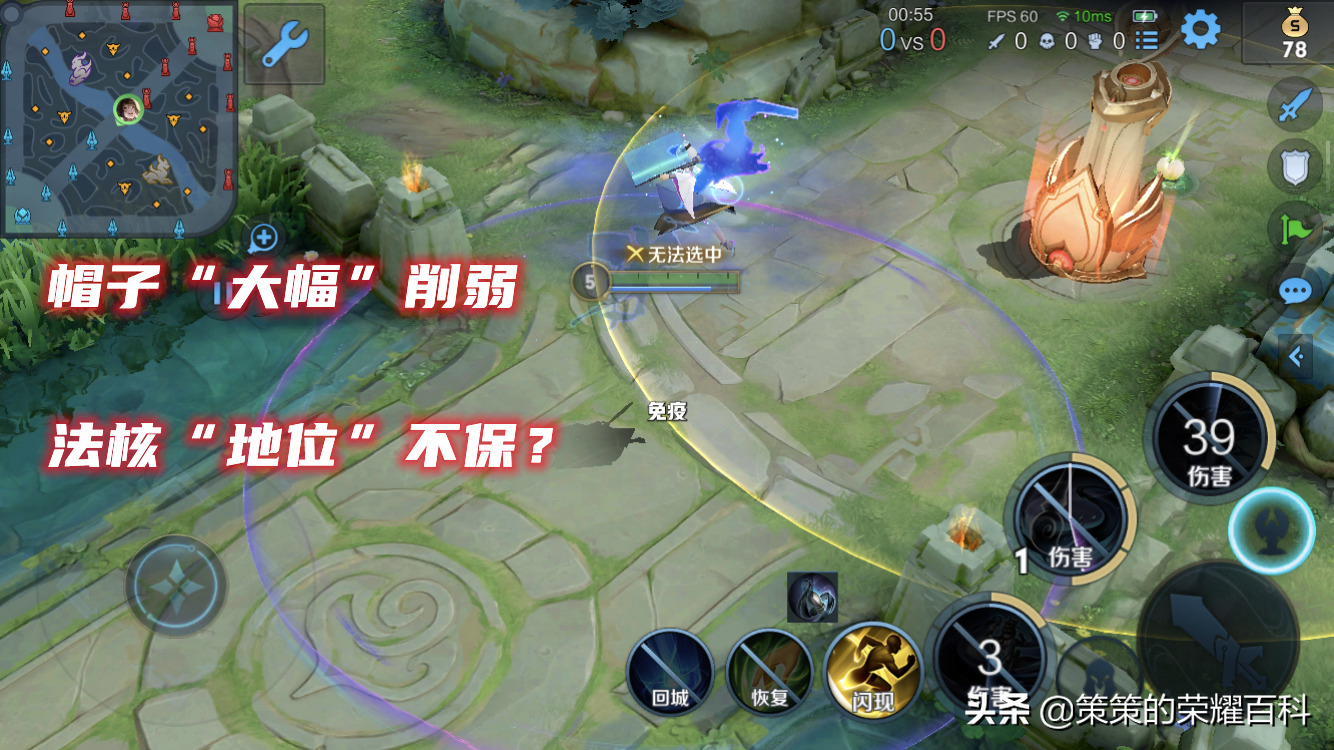 S26赛季铭文出装解读丨中单篇