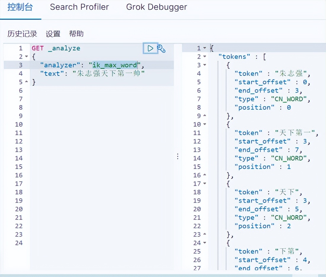 「主流技术」ElasticSearch 在 Spring 项目中的实践
