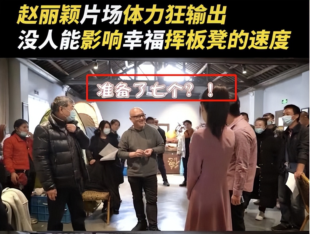 《幸福到万家》首播口碑爆了，全员人设讨喜，男四号却收获差评