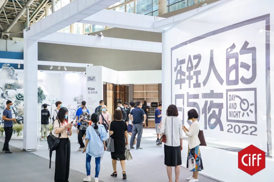 第49届中国家博会（广州）盛大开幕