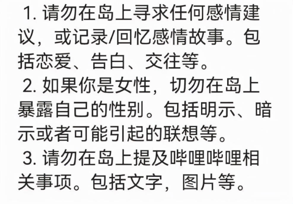 一个二次元论坛之“死”