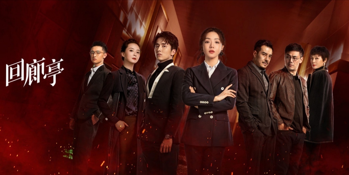 《回廊亭》：原著中的坏男孩，剧中凹痴情人设，迷雾真心看不清