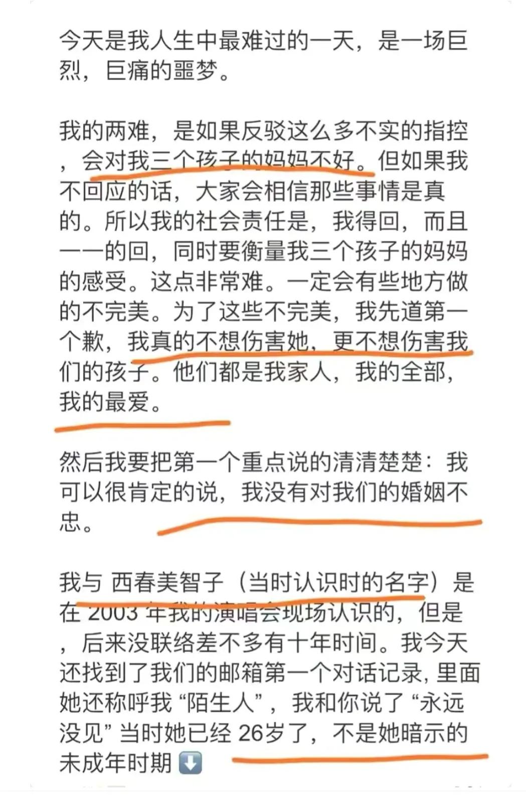 王力宏退圈是明智的！李靓蕾的回应中，至少隐藏了3个未曝的大锤