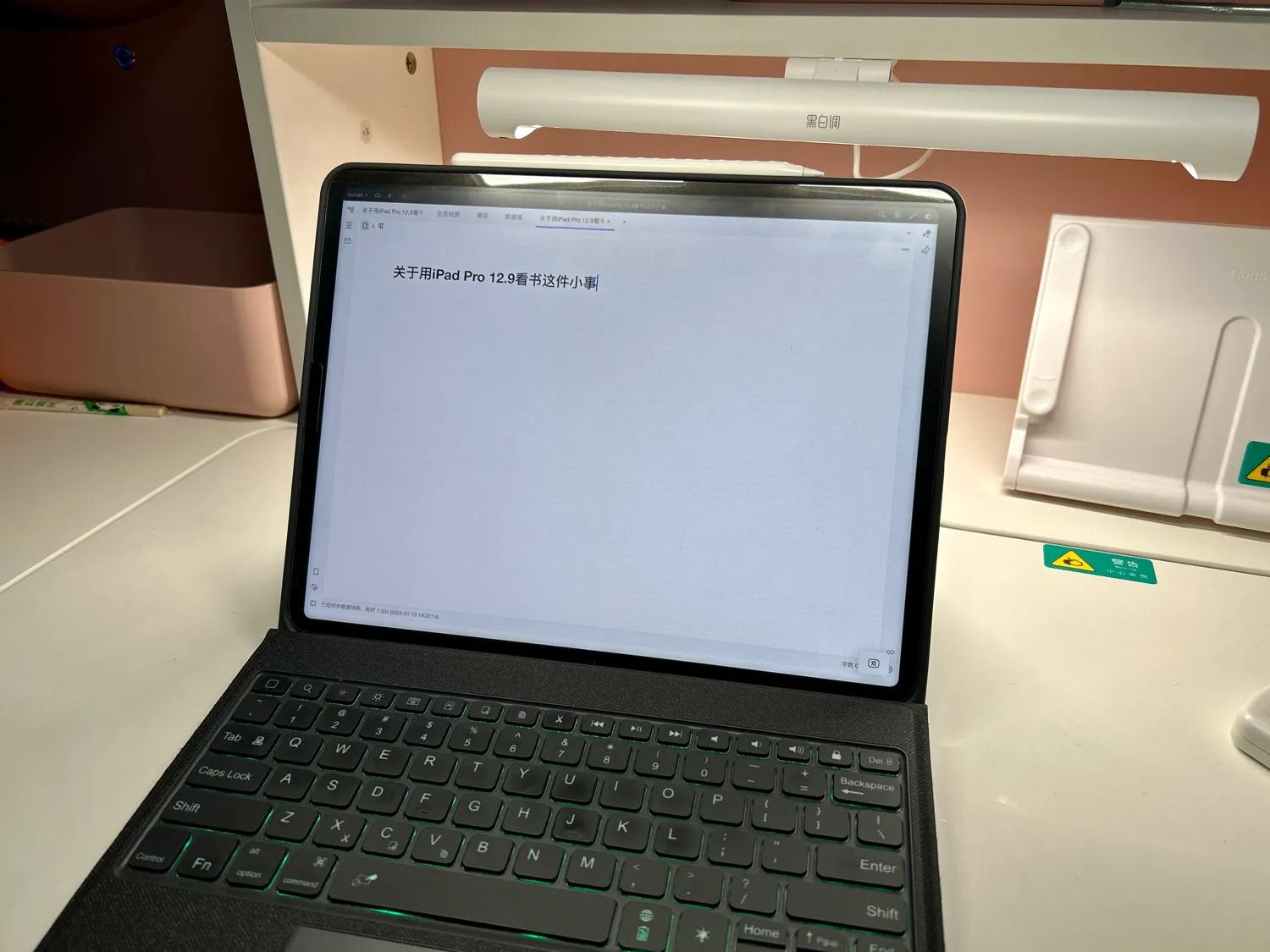 用smb协议提升iPad Pro生产力，实现iPad，iPhone，PC文件同步