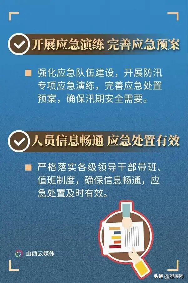 6死20伤！化工厂发生爆炸事故！化工企业如何排查隐患？