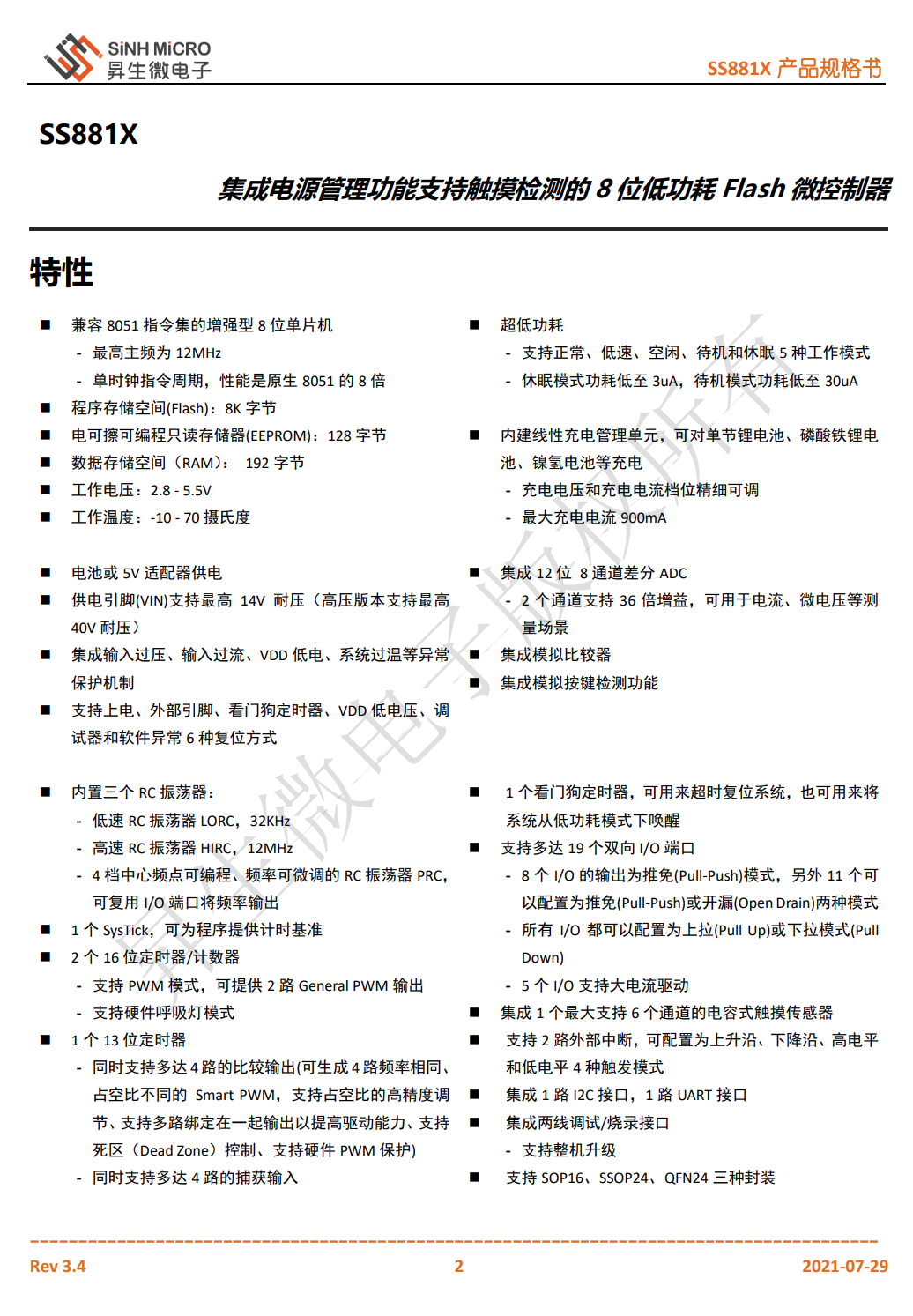 搭载10mm动圈，支持自适应主动降噪，Redmi Buds 4真无线耳机拆解