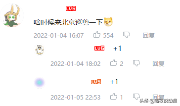 他被誉为最强理发师！一个月涨粉200万的山城小栗旬，有何背景？