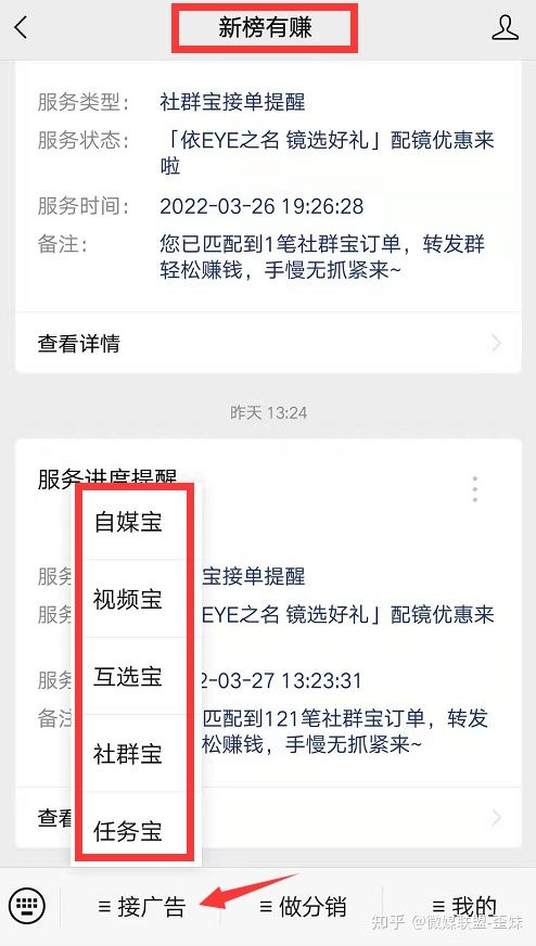 都说如今的流量主没生存空间，我就不相信