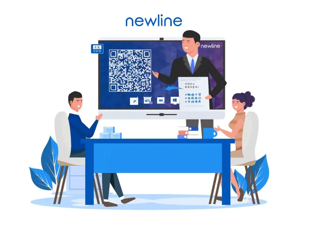 Newline会议平板融合腾讯会议，推出“会议空间联合解决方案”