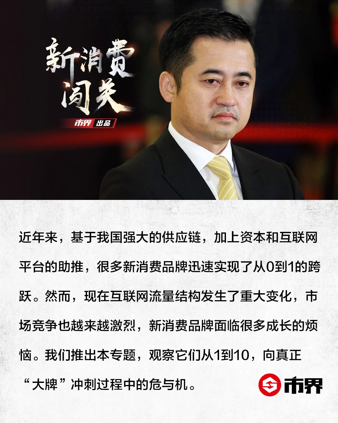 国产运动鞋品牌闪耀国际赛场，展现中国智造实力
