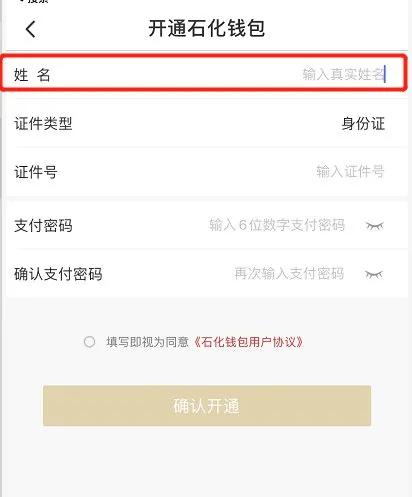 4月6日起北京推出散装汽油购销App，绑定实名即可加油