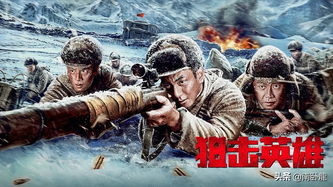 《狙击英雄》上映，中美神枪手生死较量，我是特种兵原班人马集结