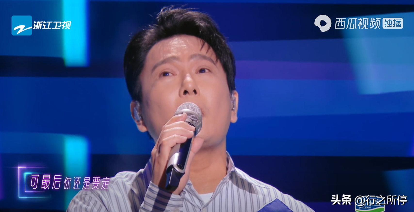 张信哲：每一个疤痕都是跌倒了爬起来继续闯关时成长的烙印