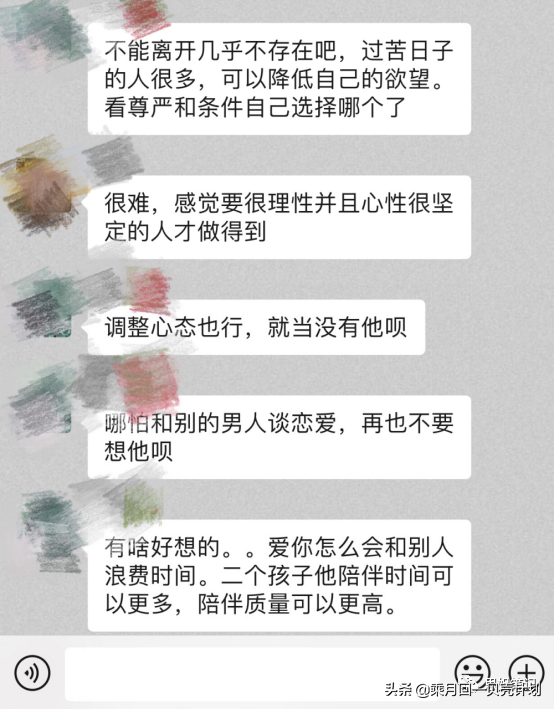 面对出轨的老公，你除了卑微原谅和痛苦离婚，你还有第三条路