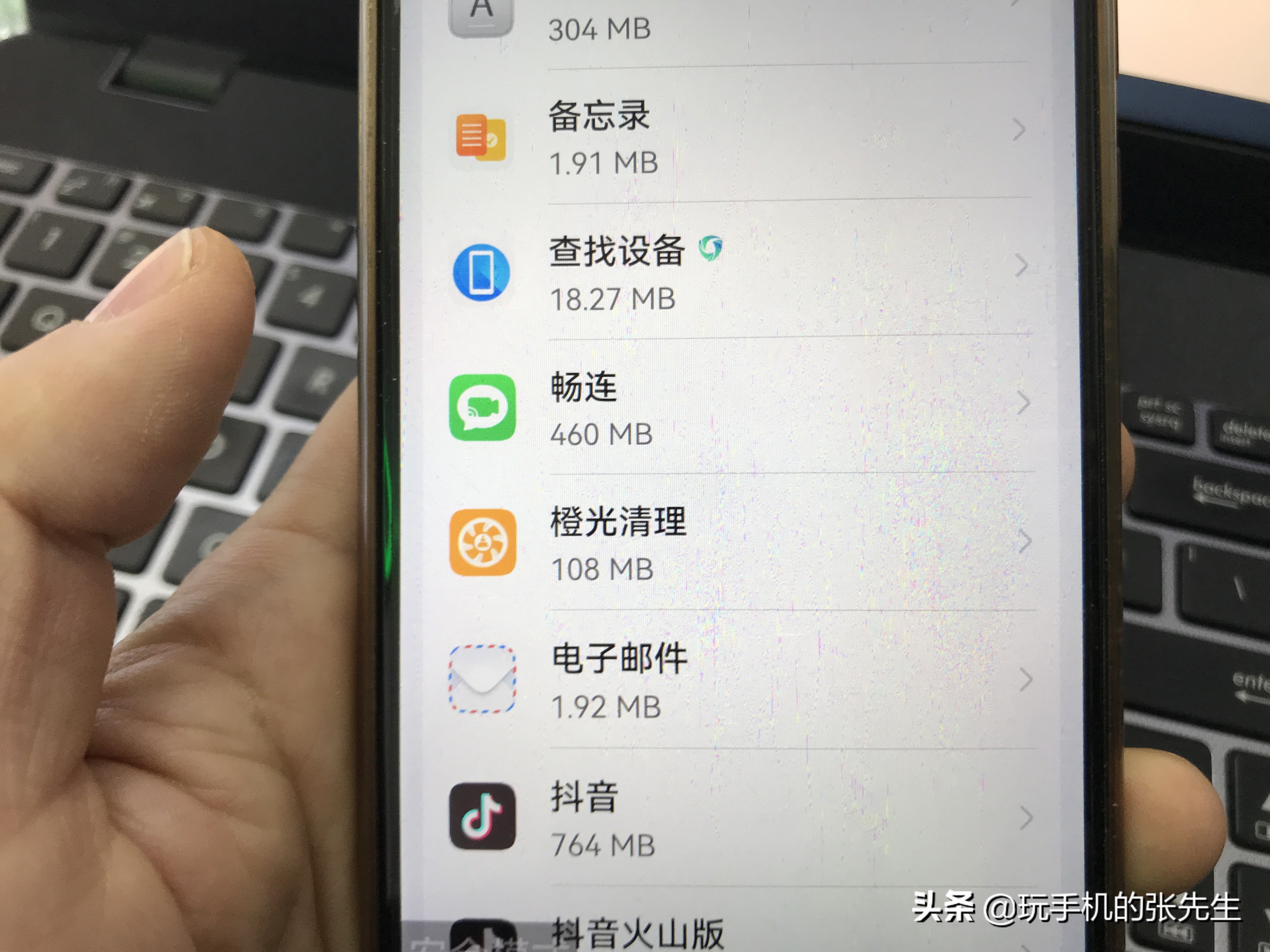 手机频繁弹出广告、黑屏、死机怎么办？多图教程来了，值得收藏