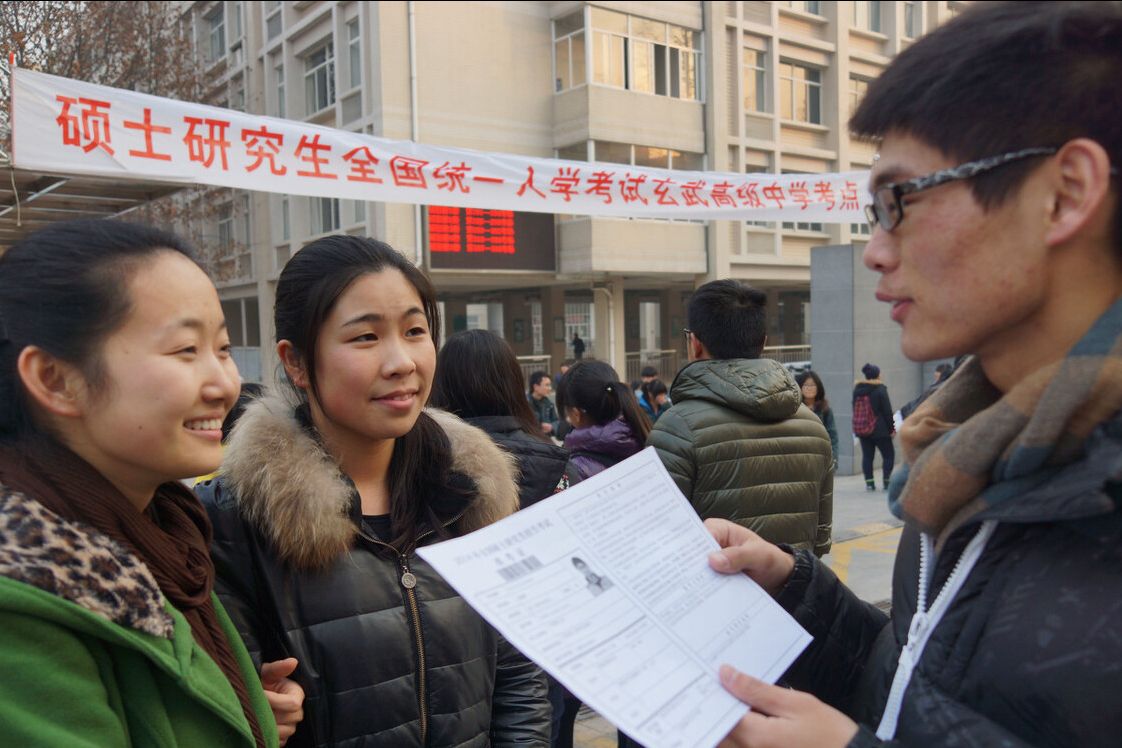 考研170分就能上“双一流”大学？看到专业学费后，考研人秒懂了