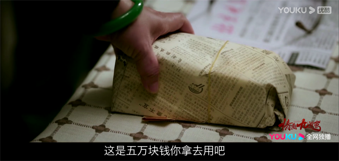 京味剧头牌导演刘家成再出手，傻春、傻柱之后是傻茂…