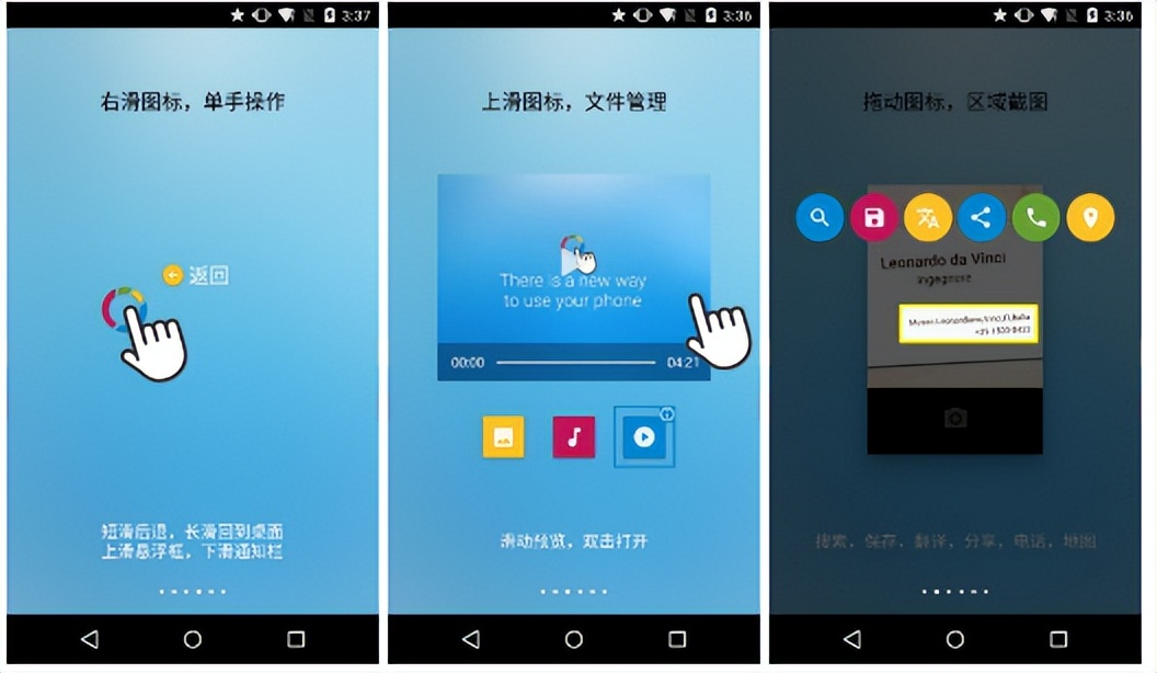 比较好用的app是啥？