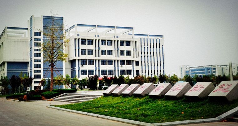 齐鲁工业大学将进行校区整合重组，菏泽校区将何去何从？