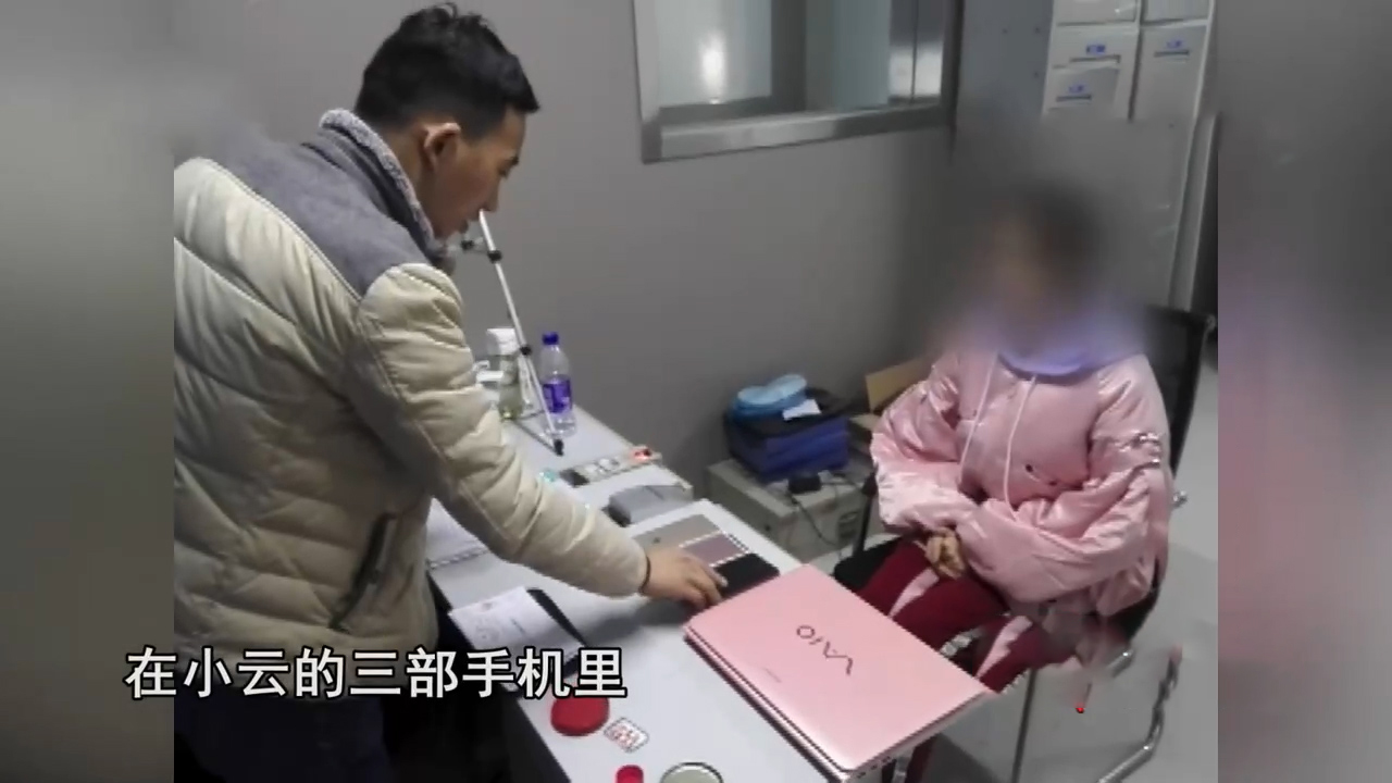 色情直播平台“萌宝宝”覆灭记