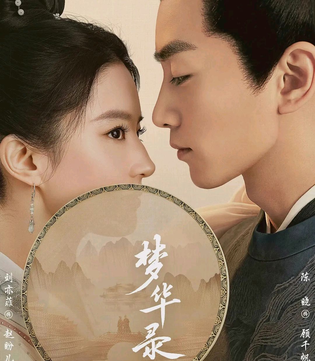 浅看《梦华录》下吐槽博主的众生相