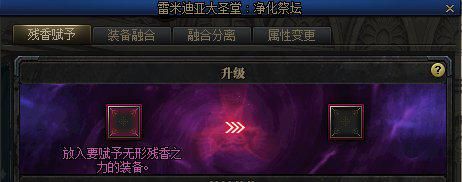 DNF：团本装备详解，这些提升你了解没
