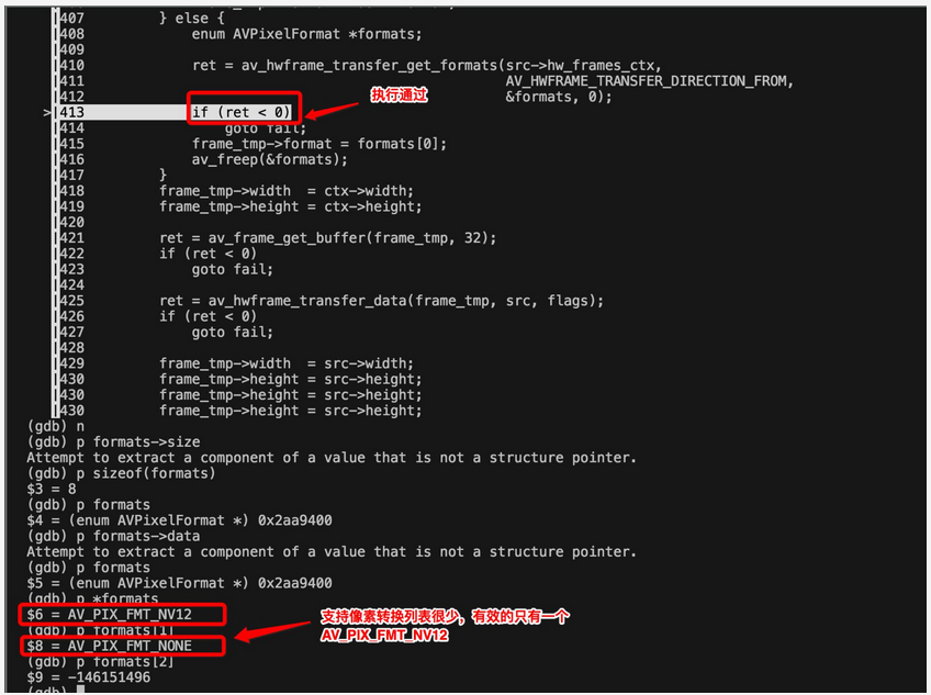 ffmpeg + cuda(cuvid) 硬解码+像素格式转换(cpu主导)实战