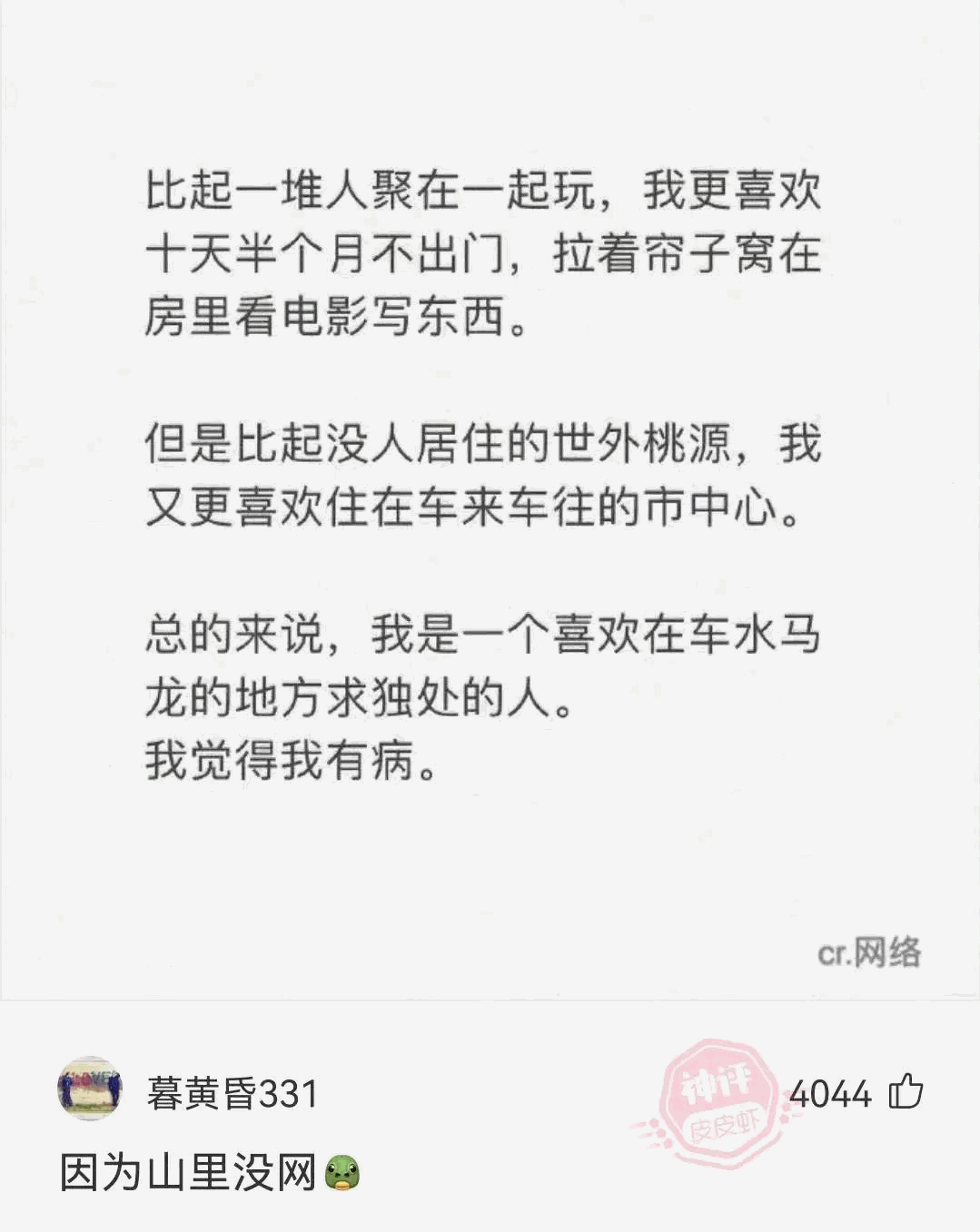 兄弟你大意了吧，以为挤不出来了没想到浪费了这么多这下子你是不是伤心伤心透了