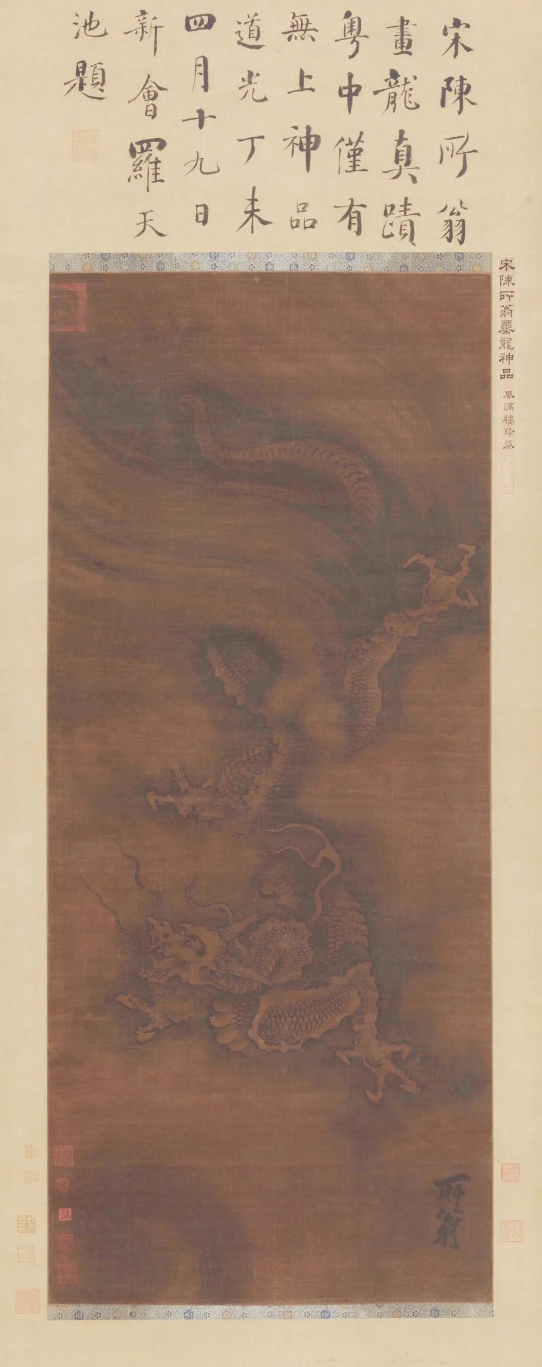 “斯文传古风——邓拓捐赠古代绘画精品展”开展