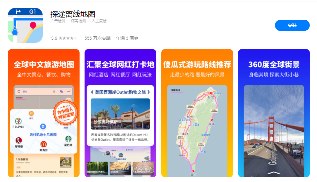 去塞铁自驾，还有这么多你不知道的事情？快来了解一下