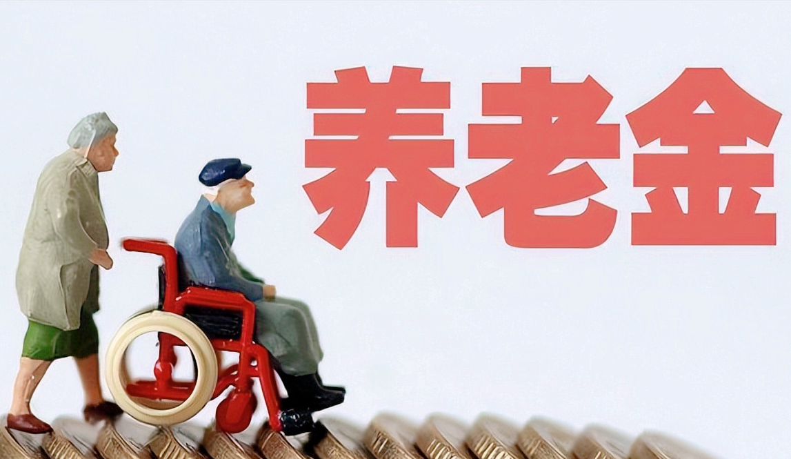 农村退休教师每月6000多元养老金(农村退休教师每月6000多元养老金有多少)