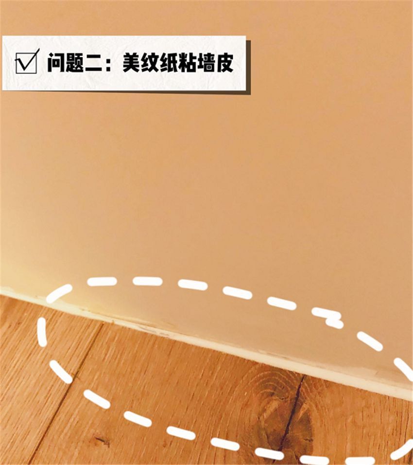 装修大型翻车现场！这8个坑我替大家踩了，值得看看，免得出错