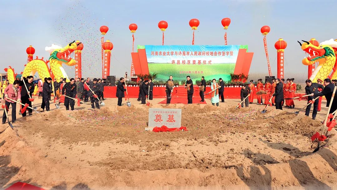 倒计时100天！河南农大120岁生日又近了