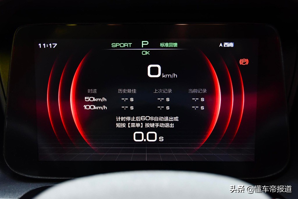新车｜“买菜车”也能玩运动范？试驾体验2021款比亚迪e2