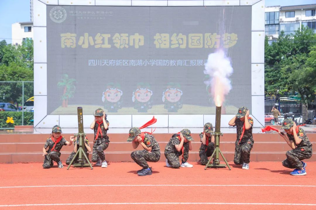 南湖小学学生开展为期10天国防教育学习体验活动并进行汇报展示
